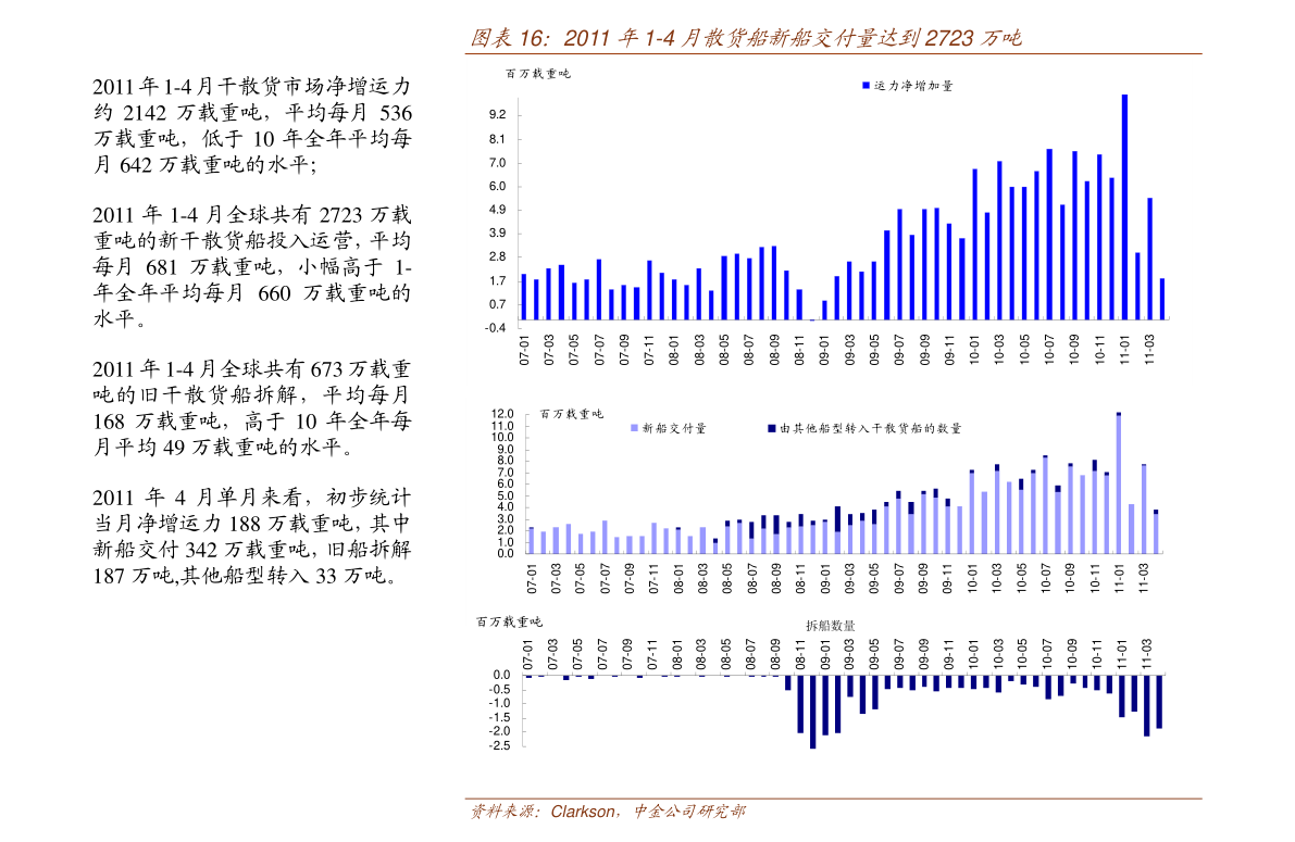 揭秘科技前沿,未来高科技产品重塑者——揭秘300205最新动态介绍