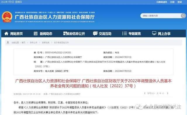 广西最新标准定额详解,你不可不知的资讯🏆🌟