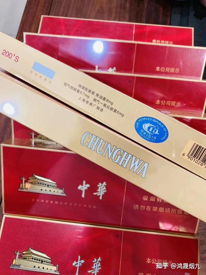 中华细支价格，探寻自然美景的探险之旅