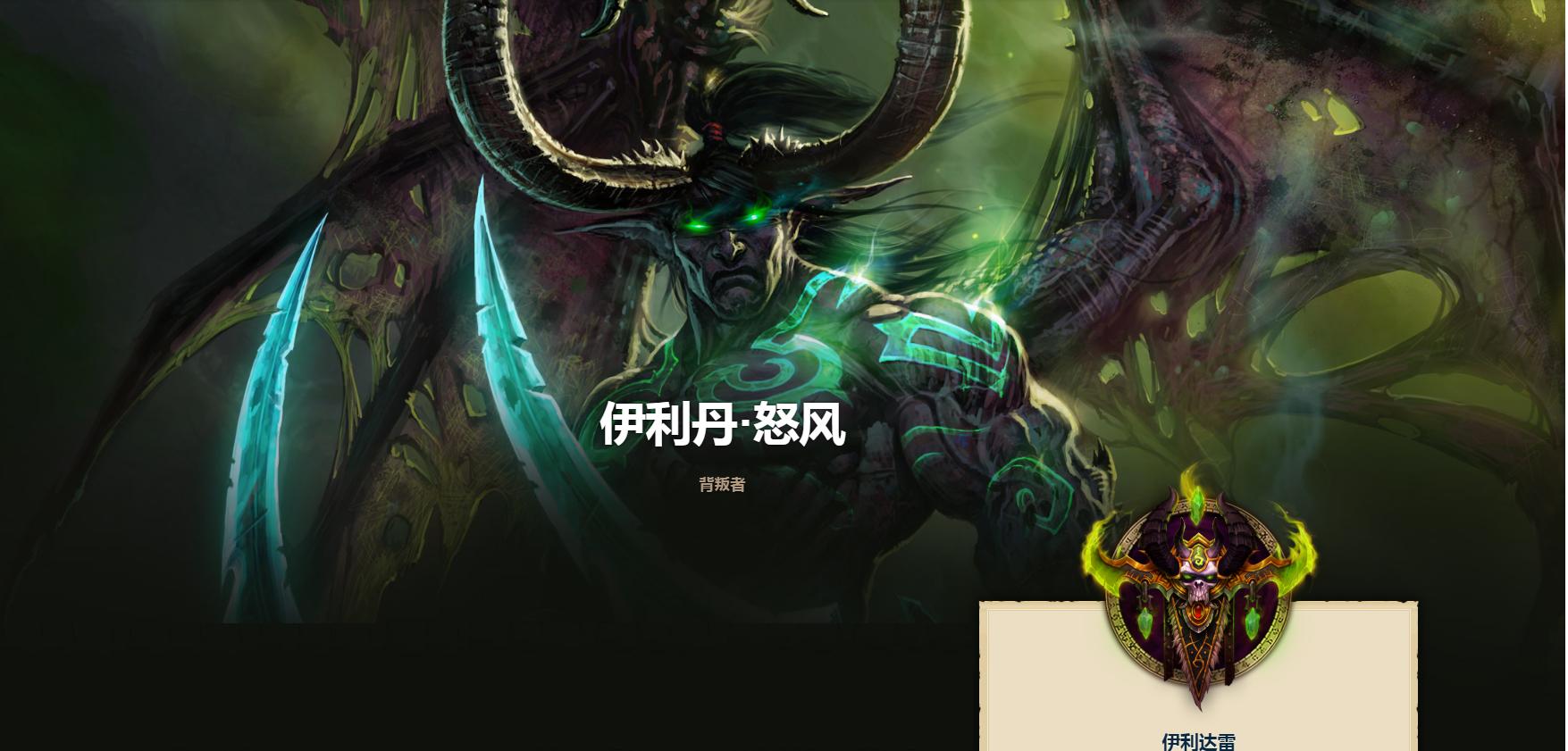 魔兽争霸超长比赛，与自然美景的较量之旅