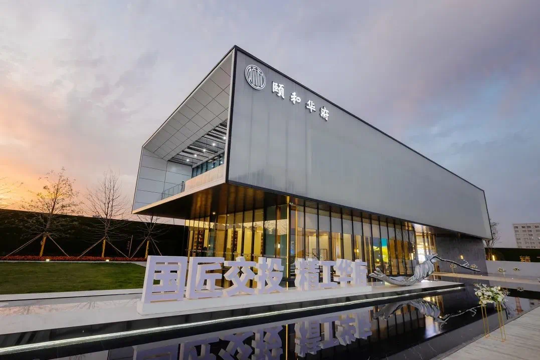 产品展示 第81页