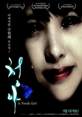 金世仁电影,小巷中的隐藏宝藏探索