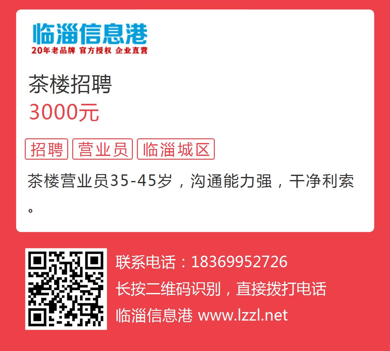 实验行业冷库 第92页