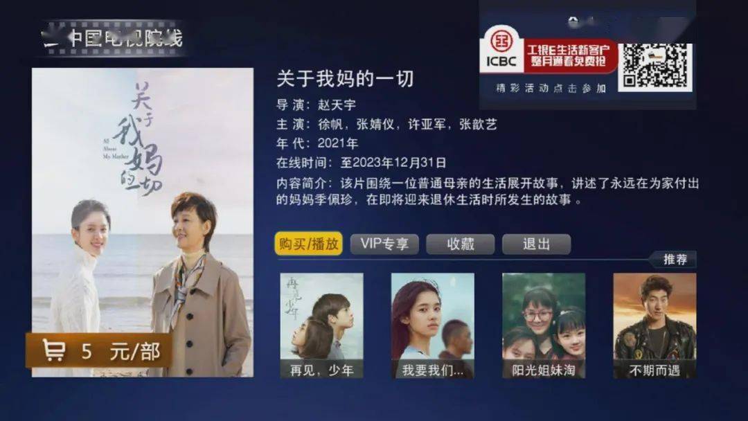 电视家分享码揭晓，学习变化的力量与自信诞生的启示