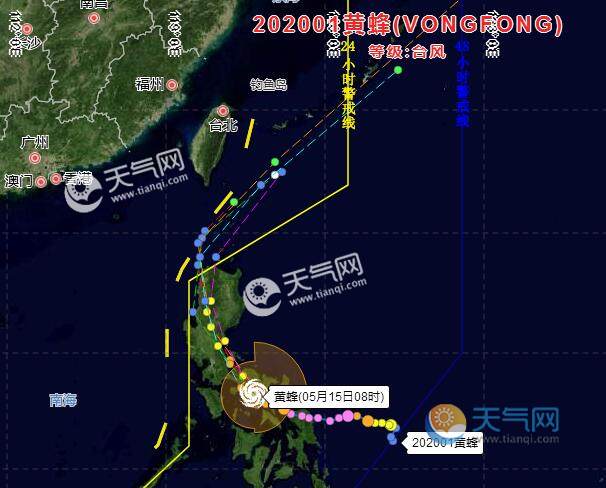 台风路径实时更新，台风网最新消息全面掌握！