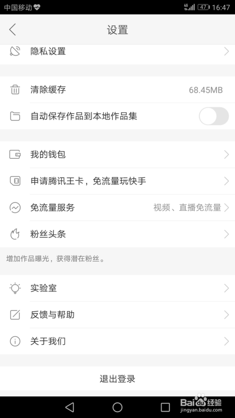 快手最新版下载教程，时代见证与影响的指南