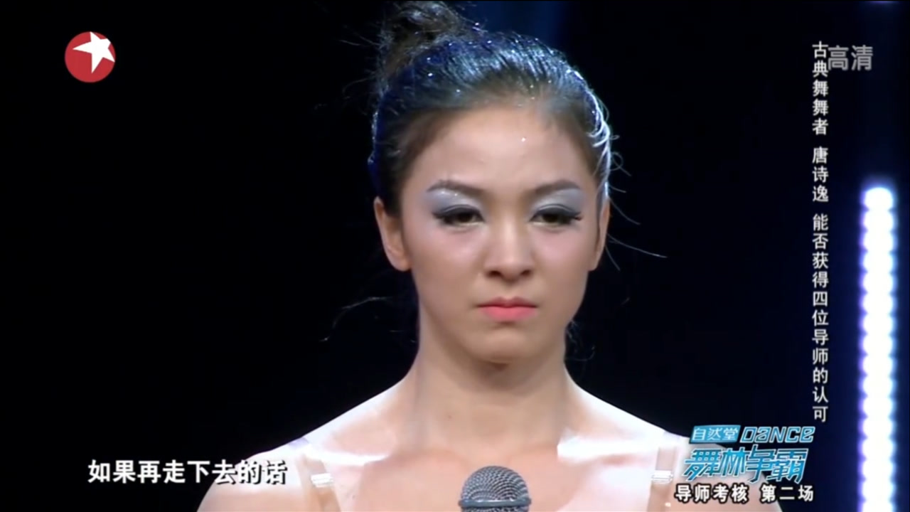 杨帅，星光璀璨演技非凡