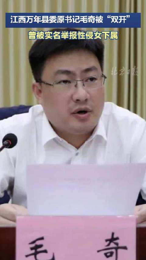 万年县最新人事调整与小巷深处的独特风味揭秘