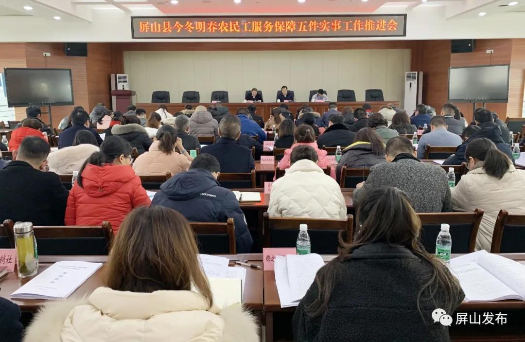 屏山县城隐藏宝藏职位大揭秘,最新招聘职位探寻之旅