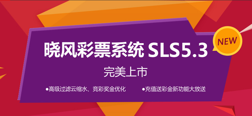 网络彩票最新官方资讯概览