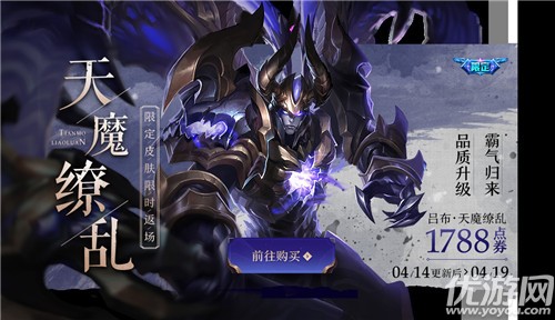 吕布天魔缭乱最新动态揭秘，火热资讯一网打尽！