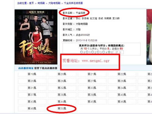 小型冷库设计 第67页