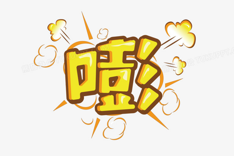 动漫字，小巷深处的神秘宝藏