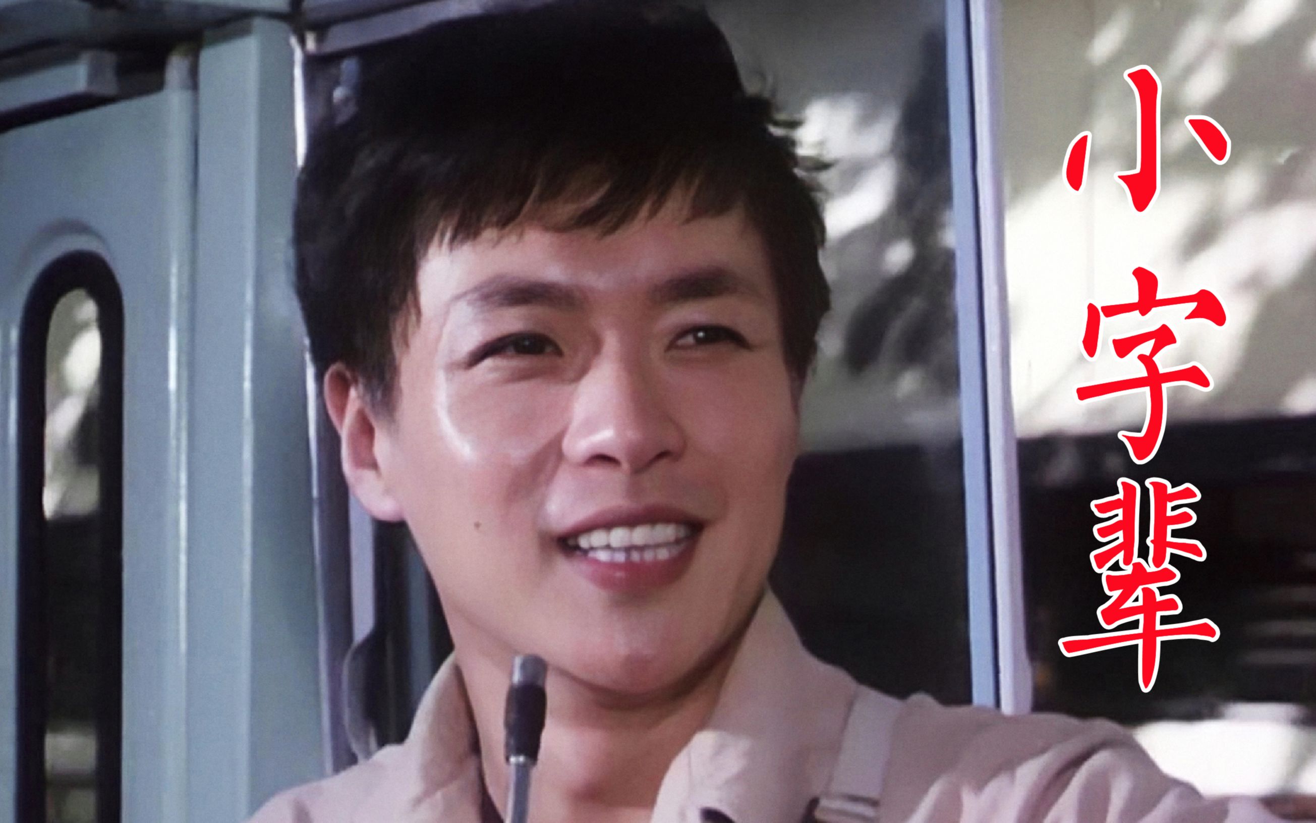 电影小字辈,新一代影视力量的崛起与影响力不容小觑