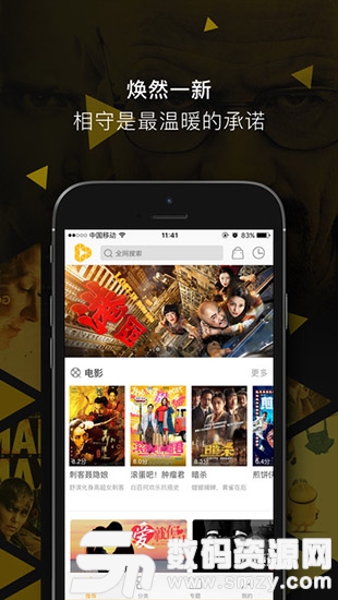 科技之光下的观影革命,泡泡电影院重塑体验