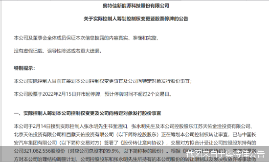 实验行业冷库 第72页