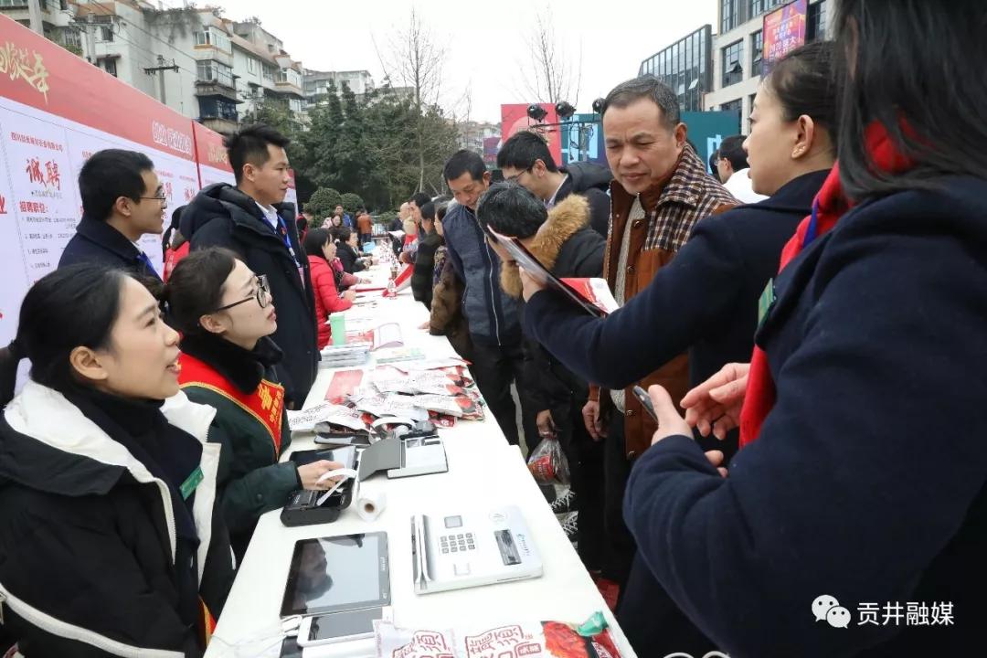 自贡最新招聘信息汇总，观点阐述与分析