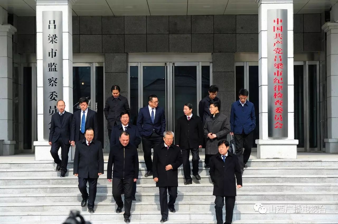 山西监察委员会最新动态及自然美景之旅探访