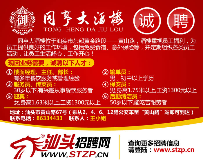 诸暨招聘信息，与自然共舞，探寻内心宁静之旅