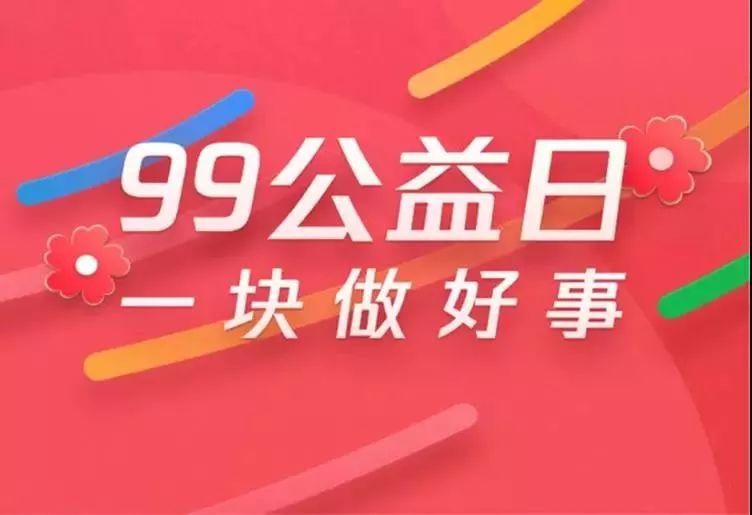 学习变化之道，自信成就未来——揭秘最新99热久久地址18