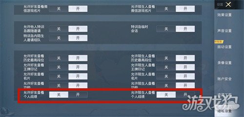 超稳灵敏度分享码最新,超稳灵敏度分享码最新，吃鸡玩家的福音！