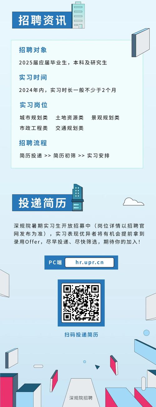 人才网最新招聘下载，职场人的信息获取之旅