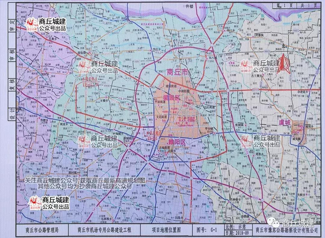 商丘飞机场最新进展动态更新🚀