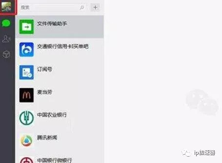 电脑版微信最新版本下载指南与实用建议