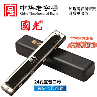 最新口琴,小巷深处的音乐宝藏探索