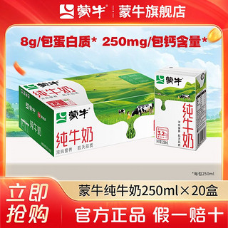 最新牛奶价格变动，学习、自信与成就感的源泉