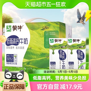 最新牛奶价格变动,学习、自信与成就感的源泉