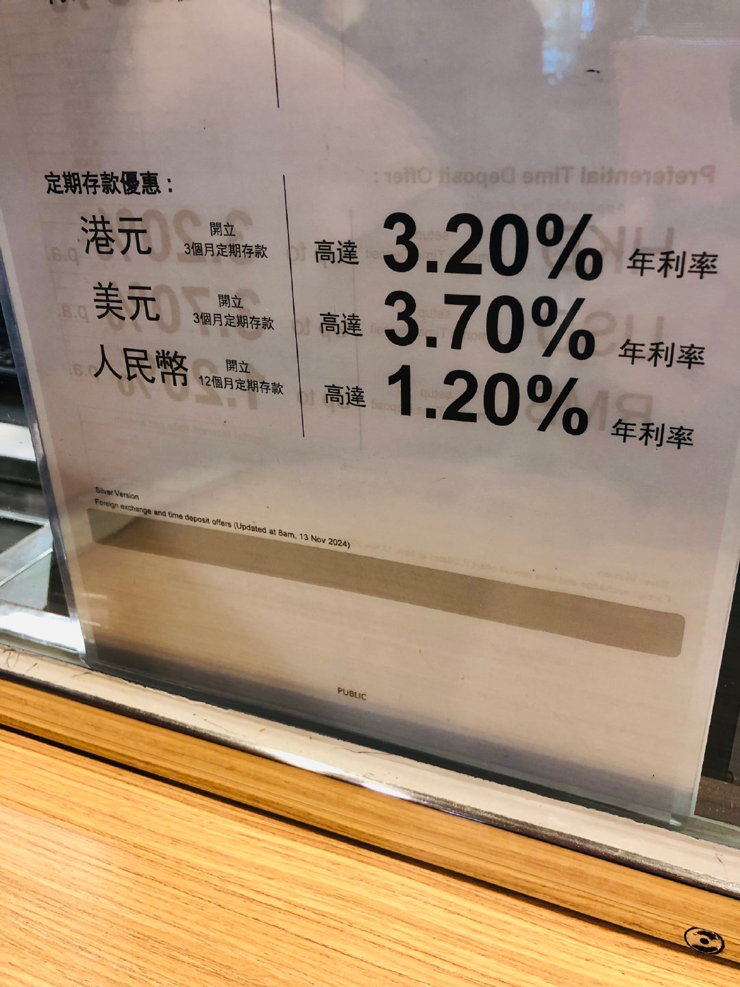 美元最新利率查询与理解步骤指南，初学者与进阶用户必读