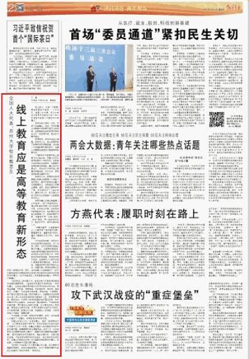 苏州最新产假,苏州最新产假政策的解读与观点阐述