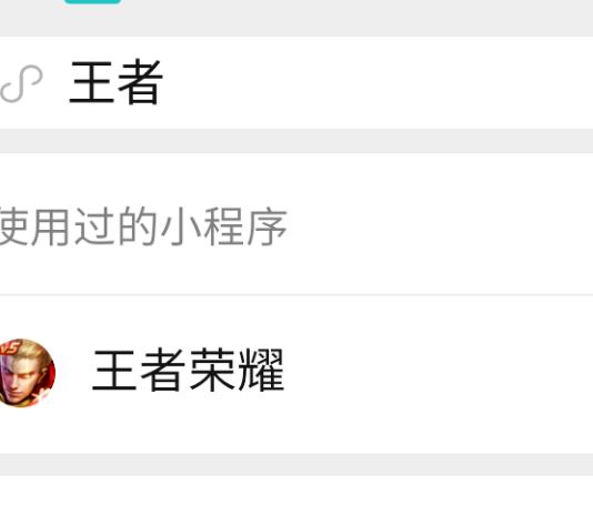 最新战绩一览，竞技巅峰的辉煌成就全解析