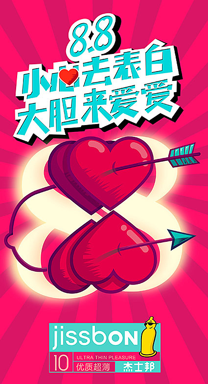 日日啪最新,日日啪最新,探索现代生活的节奏与激情