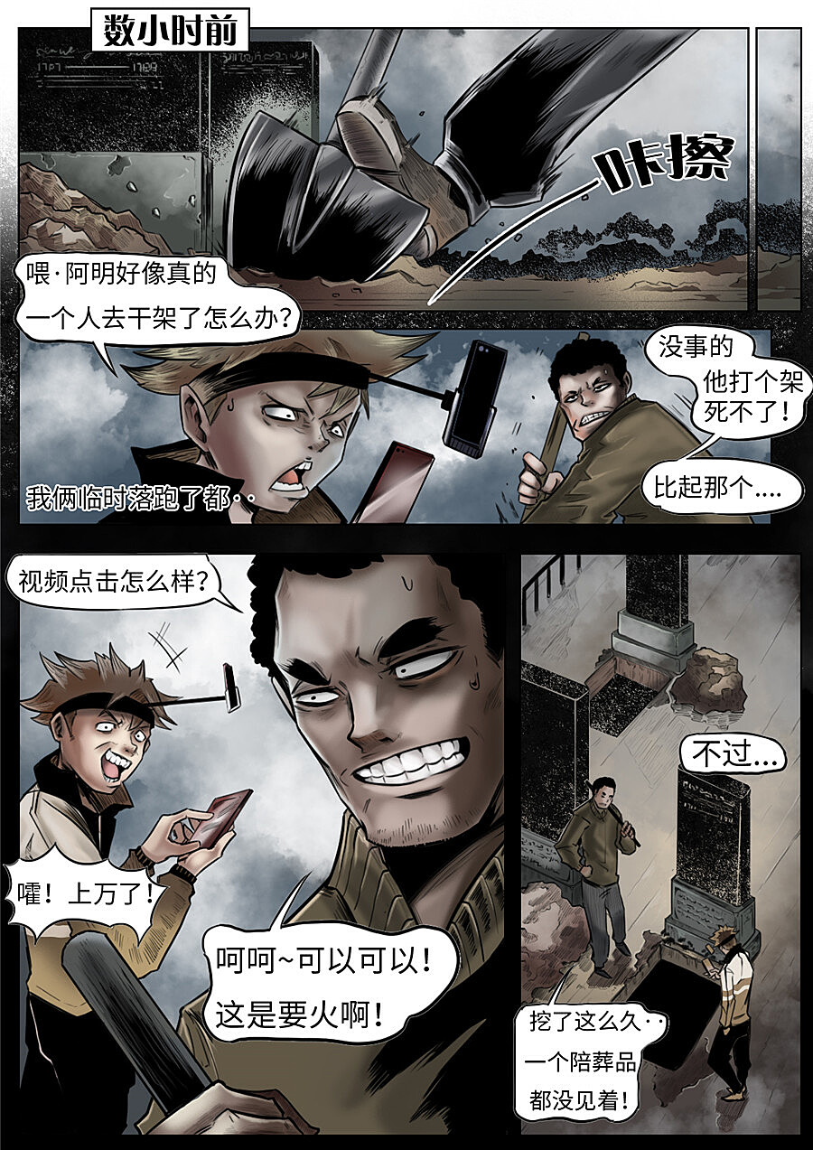 产品展示 第52页