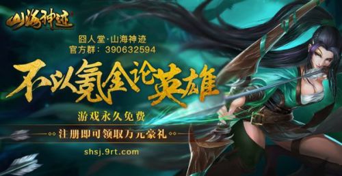 最新热门网游攻略，任务完成指南与技能学习步骤解析