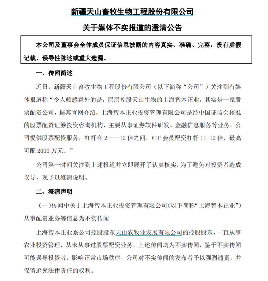 实验行业冷库 第62页