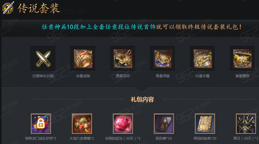 最新剑灵礼包获取攻略，全方位指南