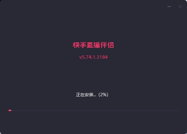 维保工程 第53页