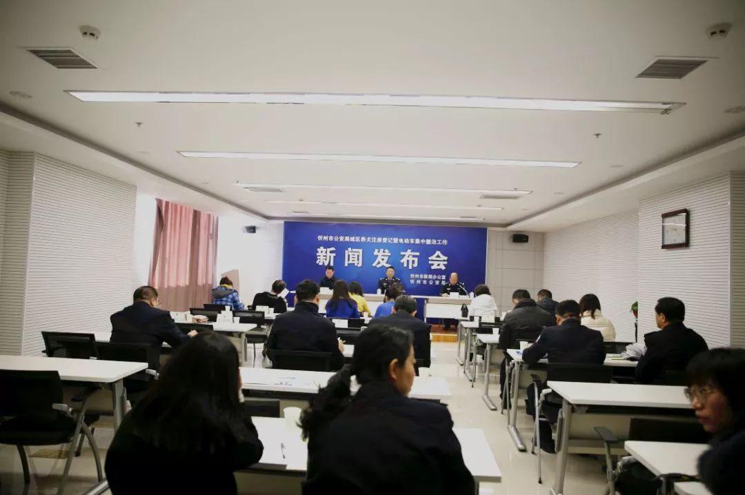 忻州最新新闻报道更新速递