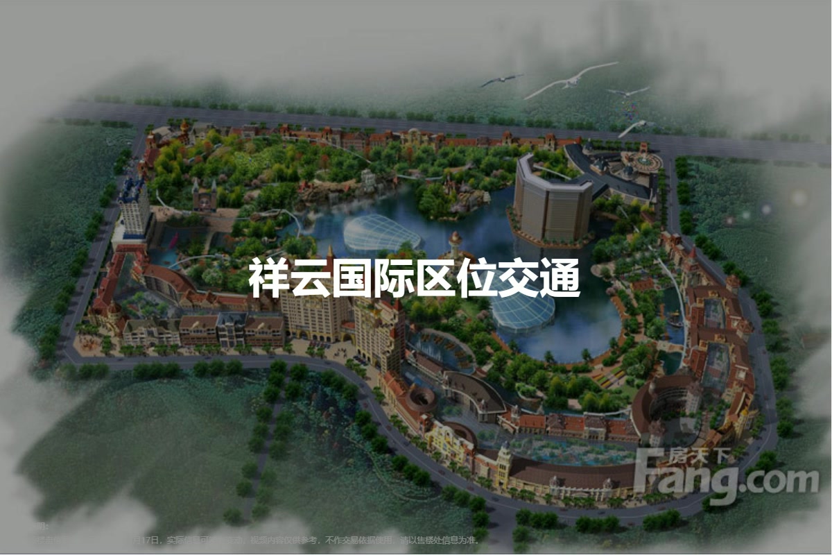 祥云国际最新动态揭秘,科技重塑未来,高科技产品体验前所未有