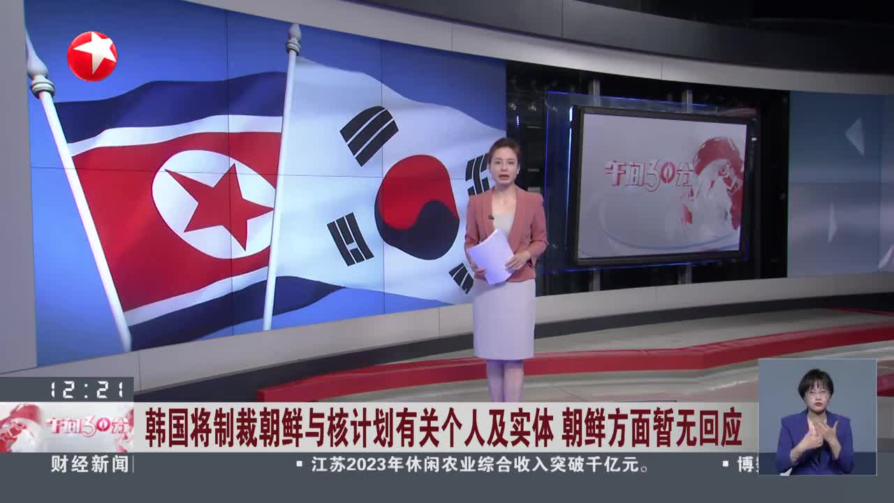 最新制裁朝鲜背景下的自然美景轻松之旅探索