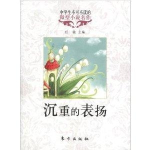 读读最新小说，高科技产品新纪元，体验未来生活新篇章