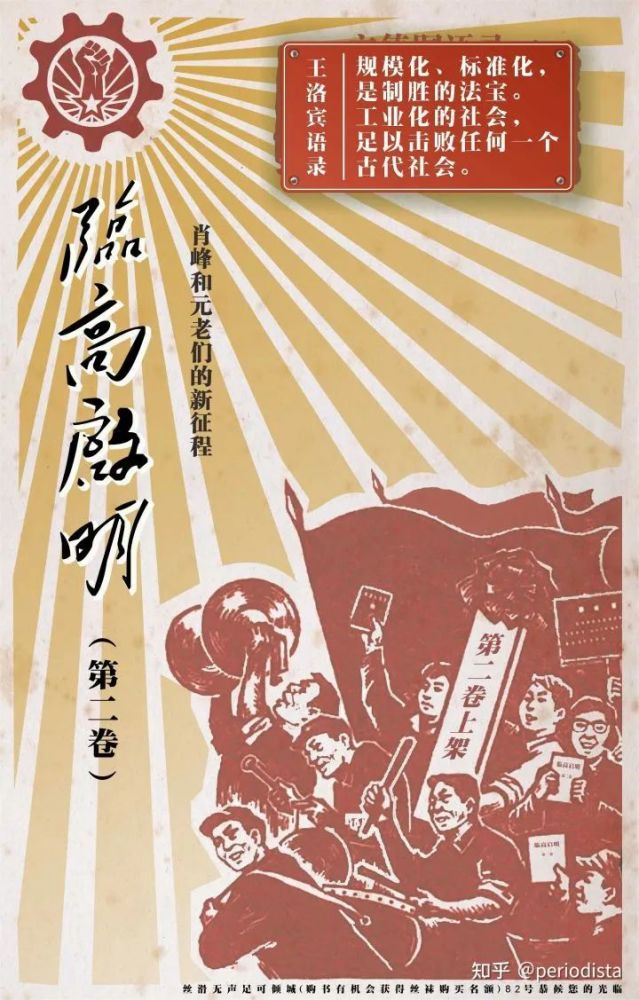小型冷库设计 第48页