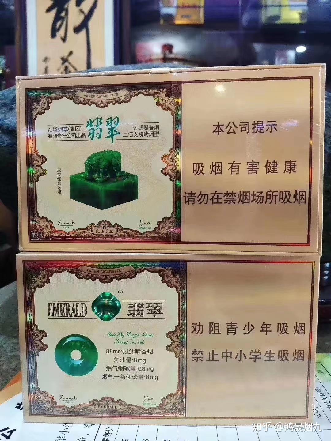 中华双中支最新价格，烟草市场的热门话题