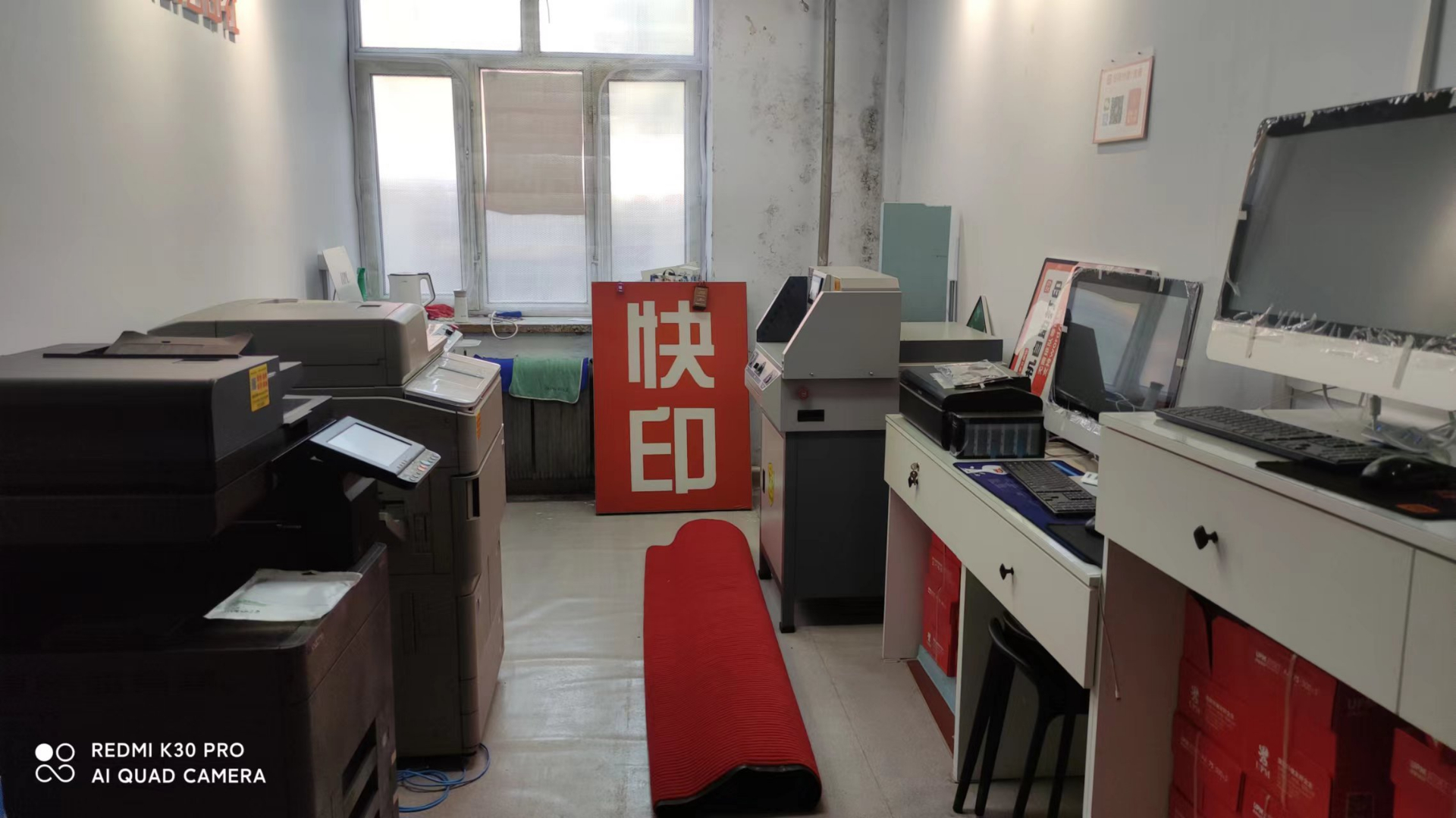 最新大学复印店转让,变化中的机遇与成长起点