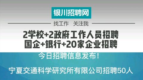 蛟河信息招聘最新动态，探索自然美景的旅行，寻求内心宁静的职位