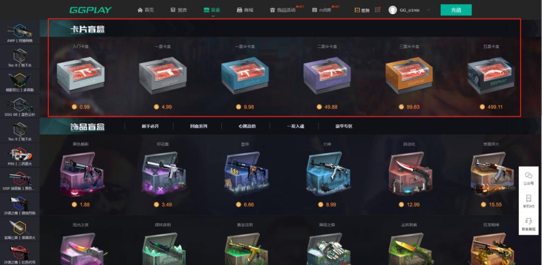 最新送现金棋牌体验，真实奖励的棋牌世界等你来战