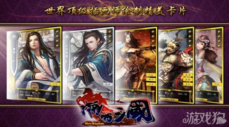 🌟啪啪三国战火重燃,最新英雄集结篇章开启!🌟